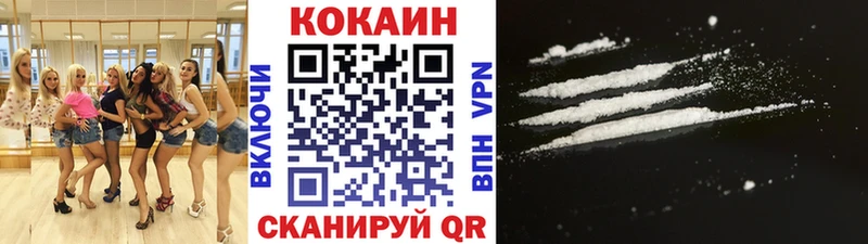 Купить наркотик аптеки Донской Альфа ПВП  Мефедрон  КОКАИН  Амфетамин  Псилоцибиновые грибы  ГАШ  MEGA ТОР  МАРИХУАНА 