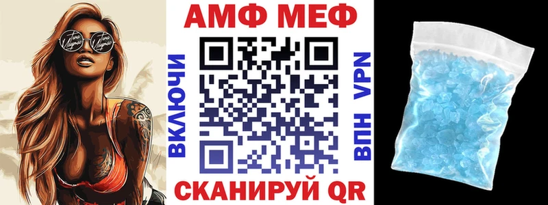 Amphetamine 97%  blacksprut зеркало  Донской 