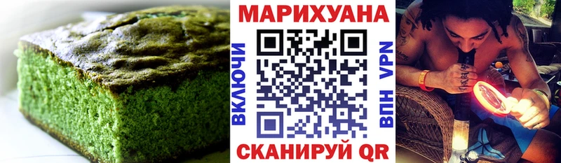 что такое наркотик  Донской  Cannafood конопля 
