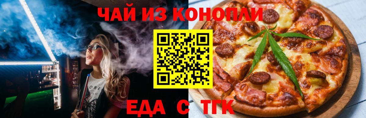 Меф МЯУ МЯУ кристаллы  ГАШИШ  Вход с VPN  Каннабис  Кокаин  NBOMe  Донской  МЕФ 