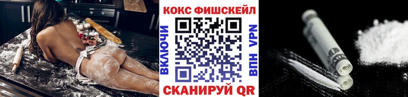 КОКАИН VHQ  МЕГА ссылка  Донской 