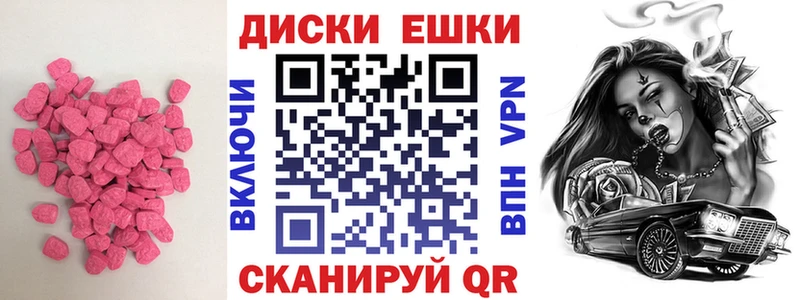 ЭКСТАЗИ 250 мг  где купить   Донской 