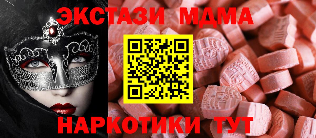 ЭКСТАЗИ Philipp Plein Донской
