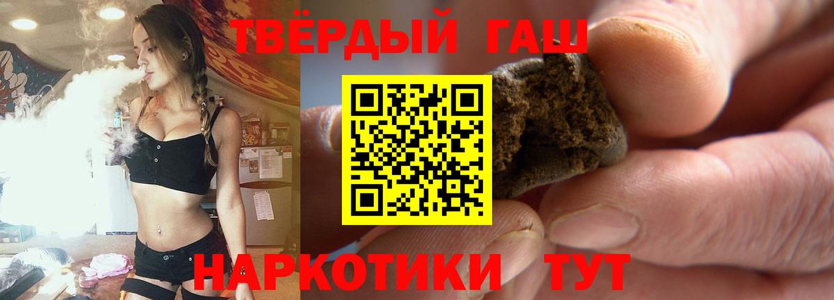 ГАШ гарик Донской