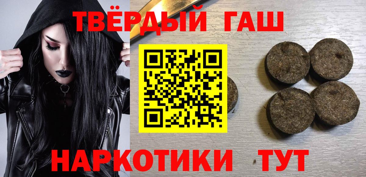 Донской  где продают   ГАШ  Вход с VPN  ГАШИШ Изолятор 
