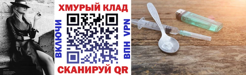 ГЕРОИН гречка  Донской 