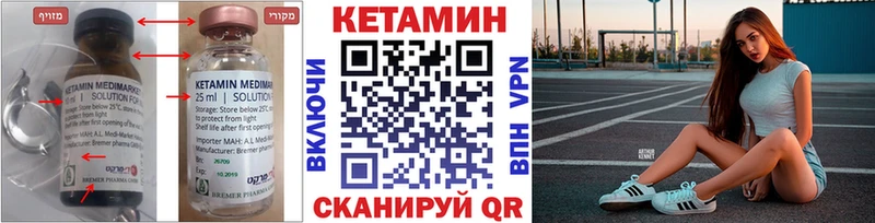 darknet телеграм  Донской  КЕТАМИН ketamine 