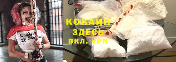 альфа пвп VHQ Алексеевка