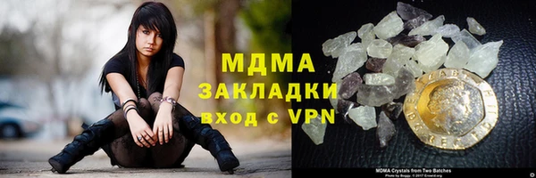 альфа пвп VHQ Алексеевка