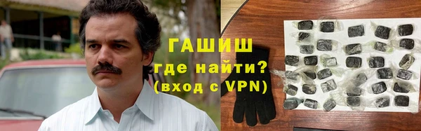 гашиш Абинск