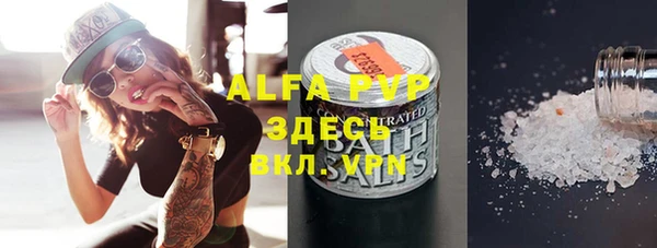 марки nbome Абаза
