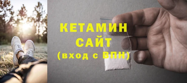 альфа пвп VHQ Алексеевка