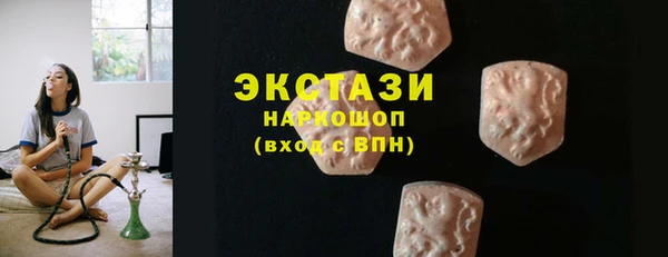 гашиш Абинск
