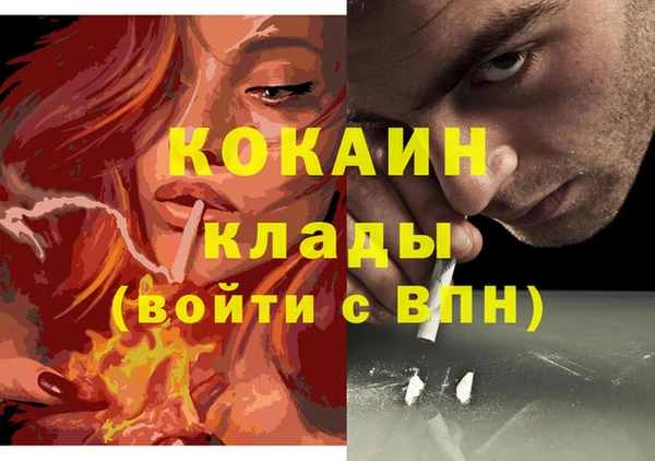 гашиш Абинск