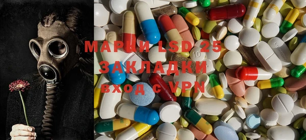 марки nbome Абаза