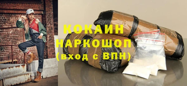 марки nbome Абаза