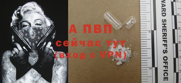 альфа пвп VHQ Алексеевка