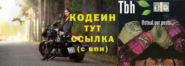 марки nbome Абаза