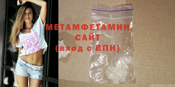 марки nbome Абаза