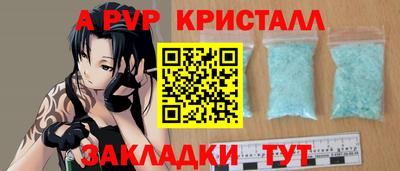 герыч Ликино-Дулёво
