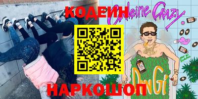 герыч Ликино-Дулёво