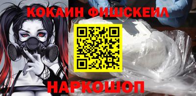 ALPHA-PVP Лесосибирск