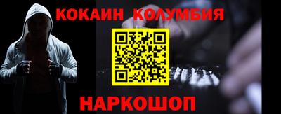 мефедрон мука Ливны