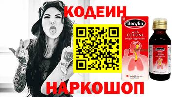 мефедрон мука Ливны