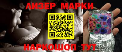 герыч Ликино-Дулёво