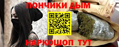 мефедрон мука Ливны