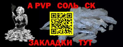 мефедрон мука Ливны