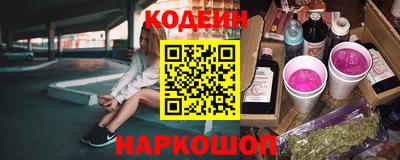 ALPHA-PVP Лесосибирск