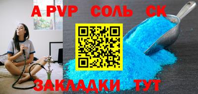 герыч Ликино-Дулёво