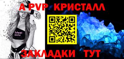 мефедрон мука Ливны
