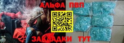 мефедрон мука Ливны