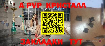 мефедрон мука Ливны