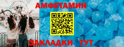 мефедрон мука Ливны