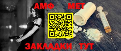 мефедрон мука Ливны