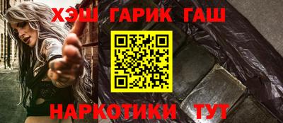 герыч Ликино-Дулёво
