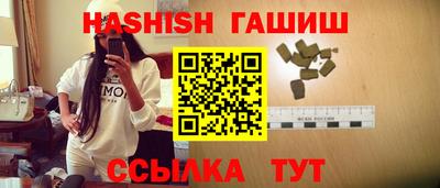 герыч Ликино-Дулёво