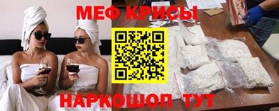 мефедрон мука Ливны