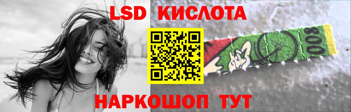 Лсд 25 экстази ecstasy Донской