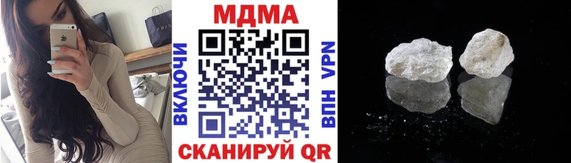 MDMA crystal Донской