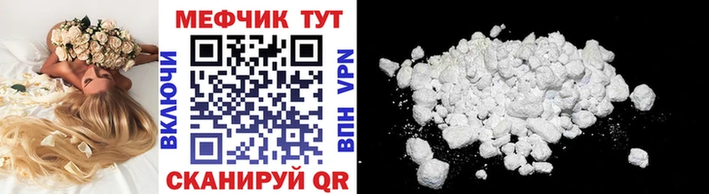 МЕФ мука ОМГ ОМГ ссылка Донской