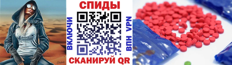 Метамфетамин пудра Донской
