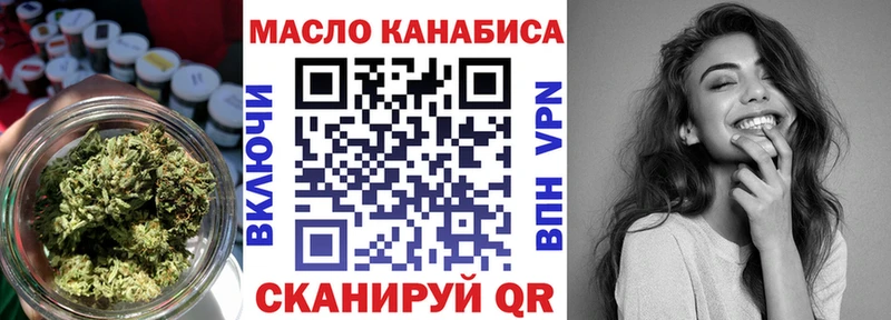 Дистиллят ТГК THC oil Донской