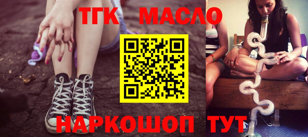 Донской  ТГК Wax  ТГК Wax  Вход с VPN 