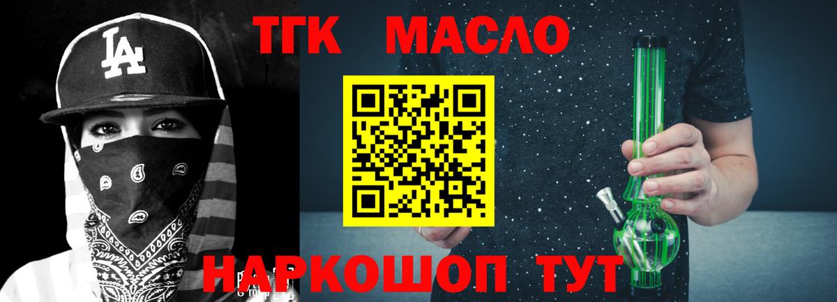 Дистиллят ТГК Wax Донской