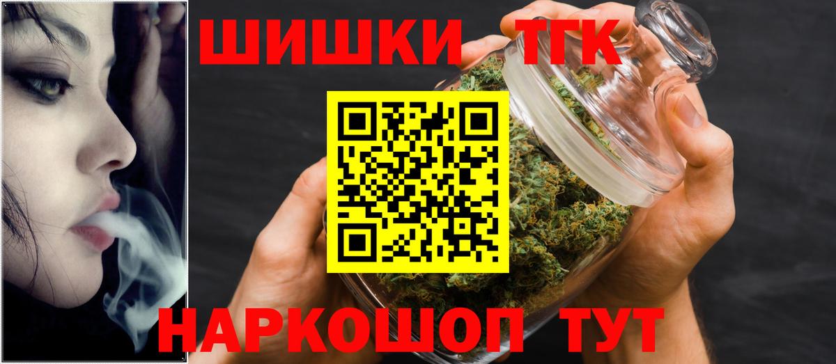 МАРИХУАНА LSD WEED Донской